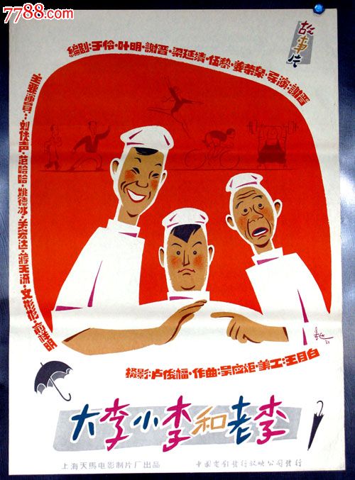 男生高中毕业证头像图片